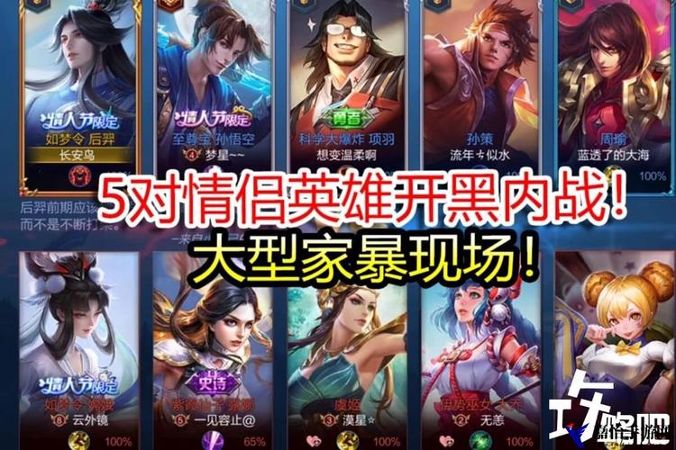 王者荣耀组队玩法,王者荣耀组队玩法介绍-第4张图片-益智游 王者荣耀组队玩法,王者荣耀组队玩法介绍-第4张图片-益智游