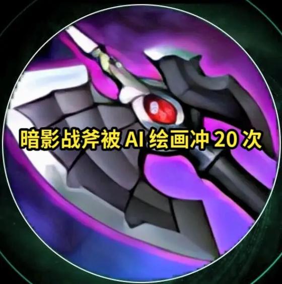 王者荣耀装备黑切(王者荣耀装备黑切怎么设置)-第2张图片-益智游 王者荣耀装备黑切(王者荣耀装备黑切怎么设置)-第2张图片-益智游