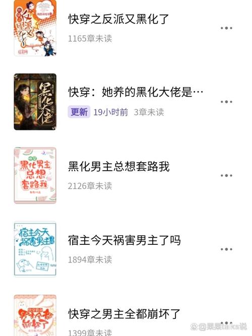 类似炮灰攻略的快穿文(有没有跟炮灰攻略一样的小说)-第2张图片-益智游 类似炮灰攻略的快穿文(有没有跟炮灰攻略一样的小说)-第2张图片-益智游