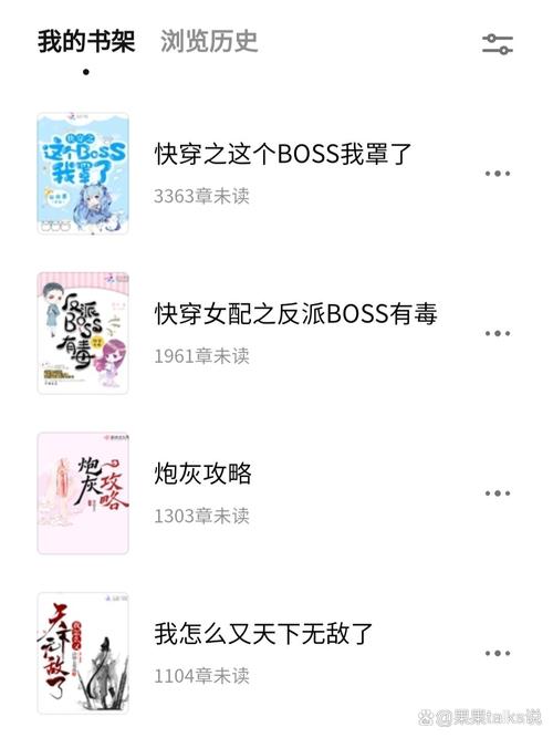 类似炮灰攻略的快穿文(有没有跟炮灰攻略一样的小说)-第3张图片-益智游 类似炮灰攻略的快穿文(有没有跟炮灰攻略一样的小说)-第3张图片-益智游