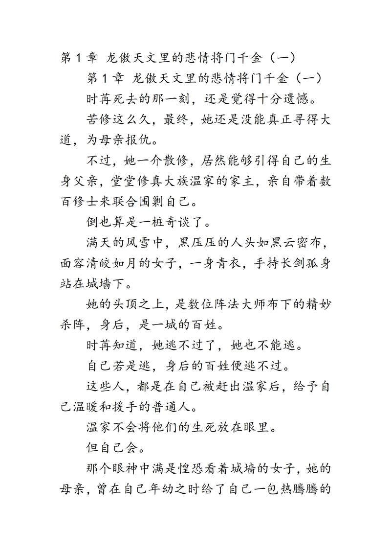 类似炮灰攻略的快穿文(有没有跟炮灰攻略一样的小说)-第4张图片-益智游 类似炮灰攻略的快穿文(有没有跟炮灰攻略一样的小说)-第4张图片-益智游