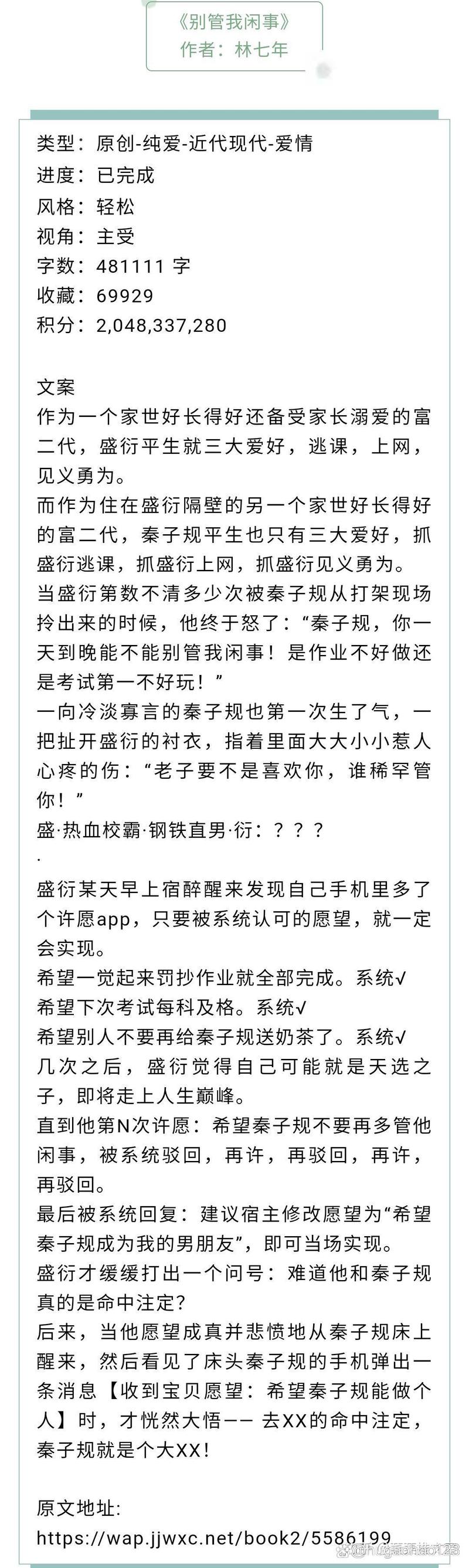 类似炮灰攻略的快穿文(有没有跟炮灰攻略一样的小说)-第5张图片-益智游 类似炮灰攻略的快穿文(有没有跟炮灰攻略一样的小说)-第5张图片-益智游
