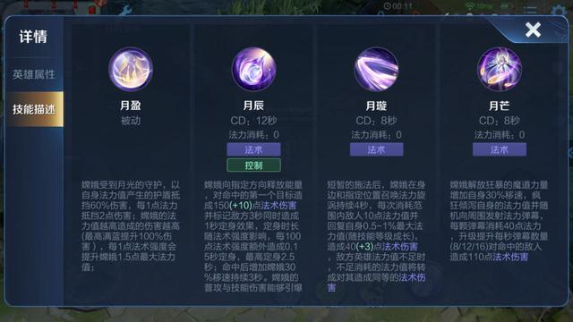 王者荣耀的玩法技巧(王者荣耀的玩法技巧典韦)-第3张图片-益智游 王者荣耀的玩法技巧(王者荣耀的玩法技巧典韦)-第3张图片-益智游