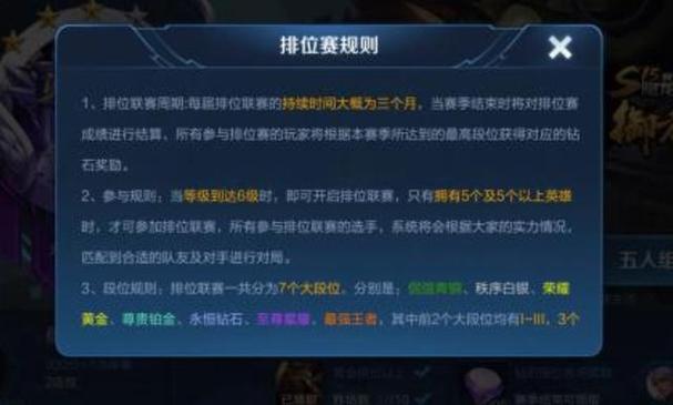王者荣耀的玩法技巧(王者荣耀的玩法技巧典韦)-第5张图片-益智游 王者荣耀的玩法技巧(王者荣耀的玩法技巧典韦)-第5张图片-益智游