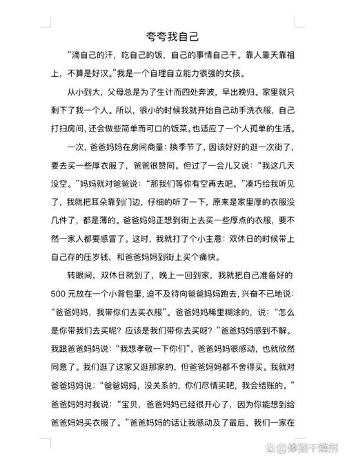 速写王者荣耀教学,王者荣耀的速写-第1张图片-益智游 速写王者荣耀教学,王者荣耀的速写-第1张图片-益智游