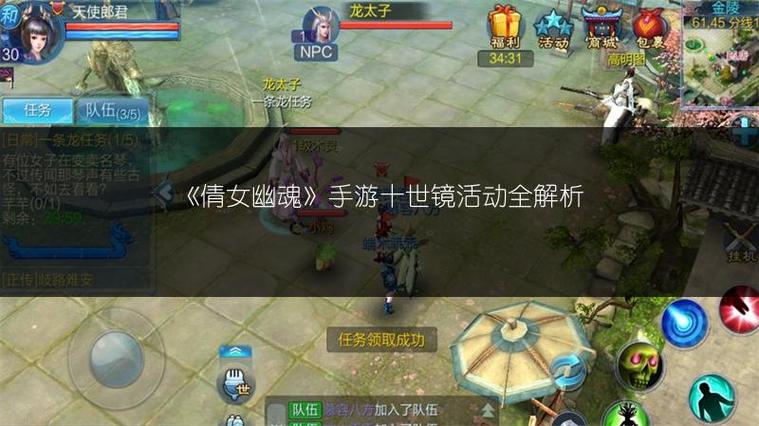 十世镜攻略,十世镜的所有故事-第7张图片-益智游 十世镜攻略,十世镜的所有故事-第7张图片-益智游