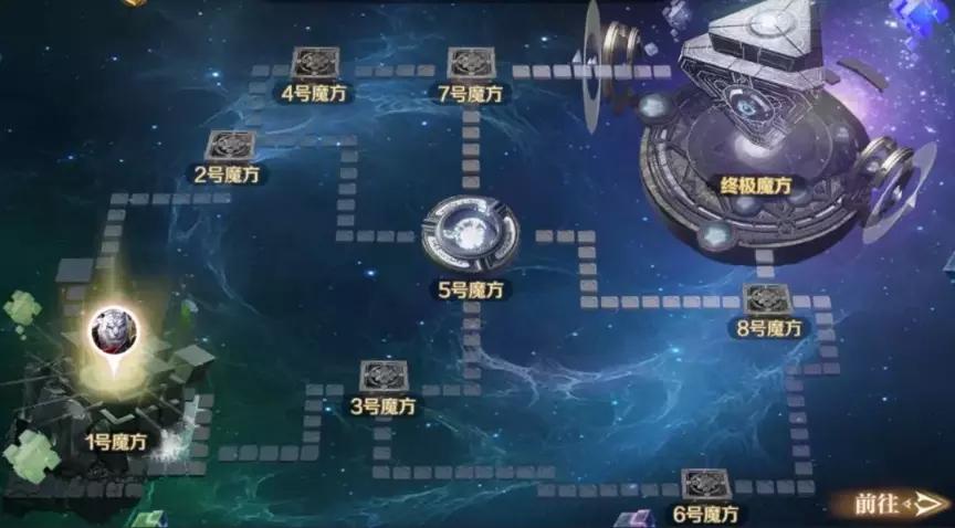 完美魔方攻略(魔方比赛抽到完美魔方)-第2张图片-益智游 完美魔方攻略(魔方比赛抽到完美魔方)-第2张图片-益智游