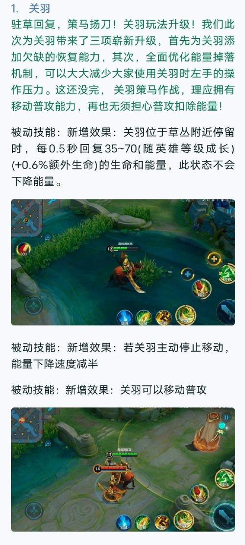 王者荣耀关羽武圣教学,王者荣耀关羽武圣怎么玩-第8张图片-益智游 王者荣耀关羽武圣教学,王者荣耀关羽武圣怎么玩-第8张图片-益智游