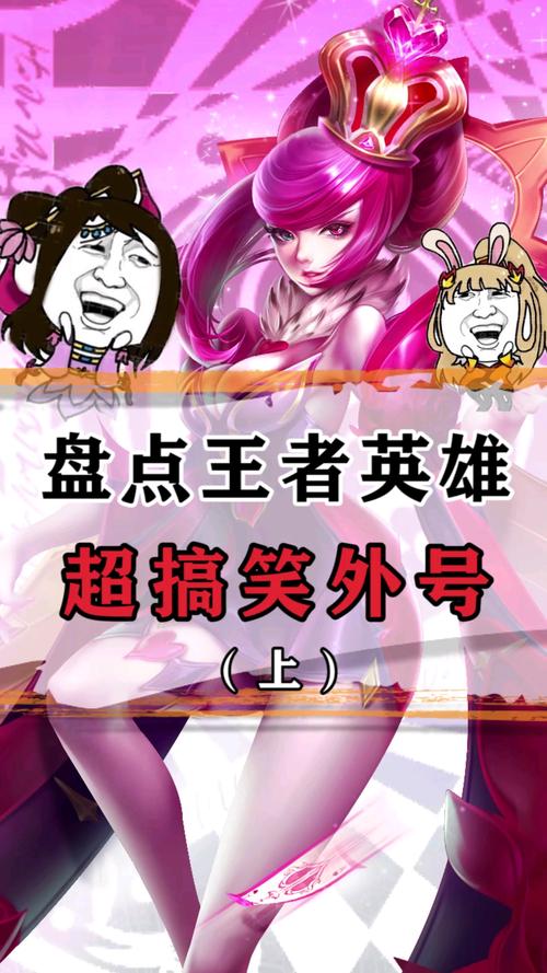 王者荣耀嗨氏黄忠出装 - 王者荣耀黄忠最强出装2021-第5张图片-益智游 王者荣耀嗨氏黄忠出装 - 王者荣耀黄忠最强出装2021-第5张图片-益智游