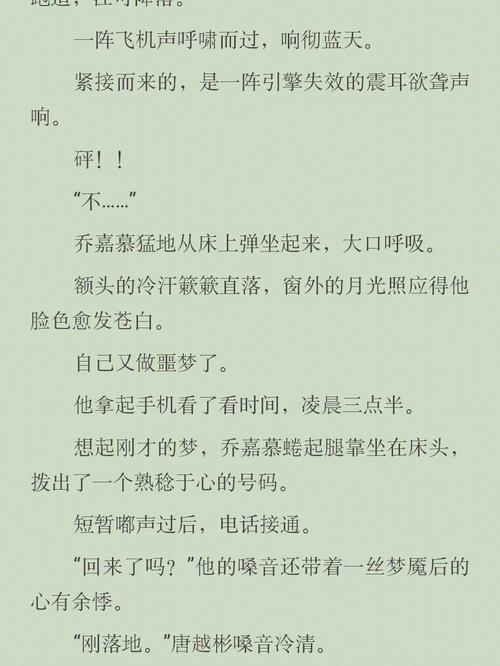 综养成攻略 - 综漫同人综漫养成系统作者子琴紫雅-第2张图片-益智游 综养成攻略 - 综漫同人综漫养成系统作者子琴紫雅-第2张图片-益智游