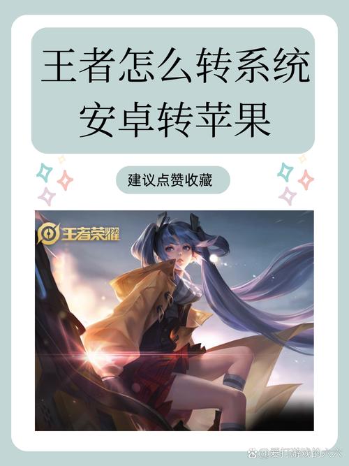 王者荣耀叶枫教学,王者荣耀枫叶徽章任务攻略-第1张图片-益智游 王者荣耀叶枫教学,王者荣耀枫叶徽章任务攻略-第1张图片-益智游
