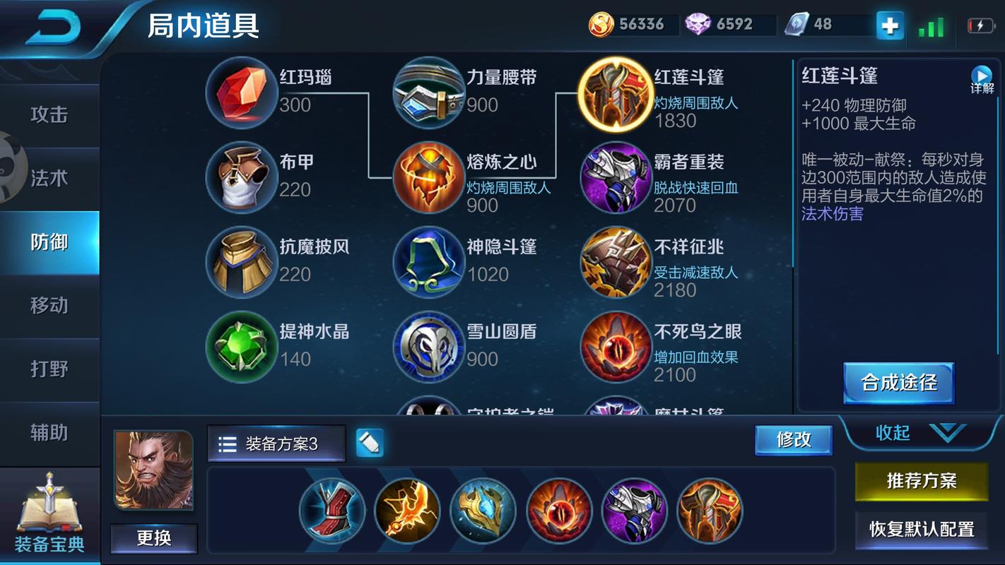 王者荣耀s8装备分析,王者荣耀s8赛季最强上单是谁-第2张图片-益智游 王者荣耀s8装备分析,王者荣耀s8赛季最强上单是谁-第2张图片-益智游