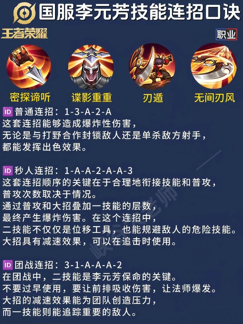 王者荣耀s8装备分析,王者荣耀s8赛季最强上单是谁-第4张图片-益智游 王者荣耀s8装备分析,王者荣耀s8赛季最强上单是谁-第4张图片-益智游