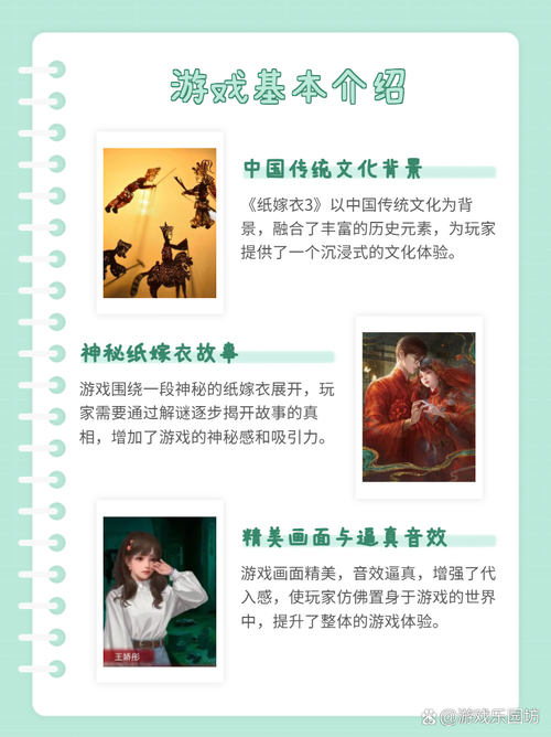 eyes攻略(3rd eyes攻略)-第3张图片-益智游 eyes攻略(3rd eyes攻略)-第3张图片-益智游