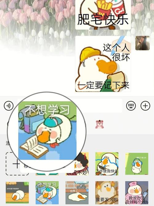 eyes攻略(3rd eyes攻略)-第7张图片-益智游 eyes攻略(3rd eyes攻略)-第7张图片-益智游