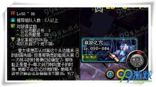 不死鸟攻略,不死鸟技能介绍-第4张图片-益智游 不死鸟攻略,不死鸟技能介绍-第4张图片-益智游