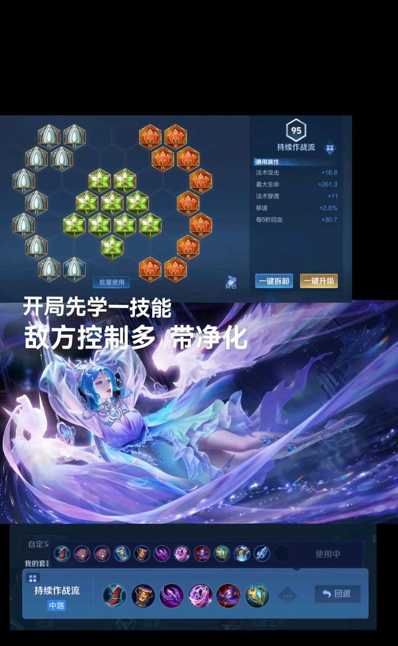 王者荣耀貂蝉出装s8(王者荣耀貂蝉出装s35)-第5张图片-益智游 王者荣耀貂蝉出装s8(王者荣耀貂蝉出装s35)-第5张图片-益智游