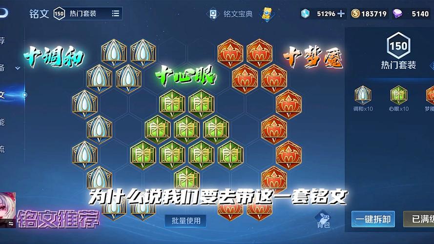 王者荣耀小乔装备搭配 - 王者荣耀 小乔 装备-第1张图片-益智游 王者荣耀小乔装备搭配 - 王者荣耀 小乔 装备-第1张图片-益智游