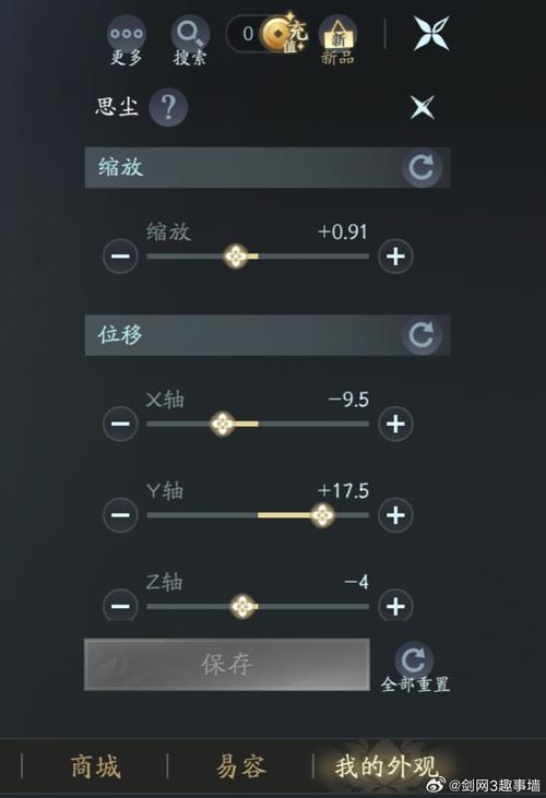 剑三小花攻略(剑网3重制版小花)-第3张图片-益智游 剑三小花攻略(剑网3重制版小花)-第3张图片-益智游