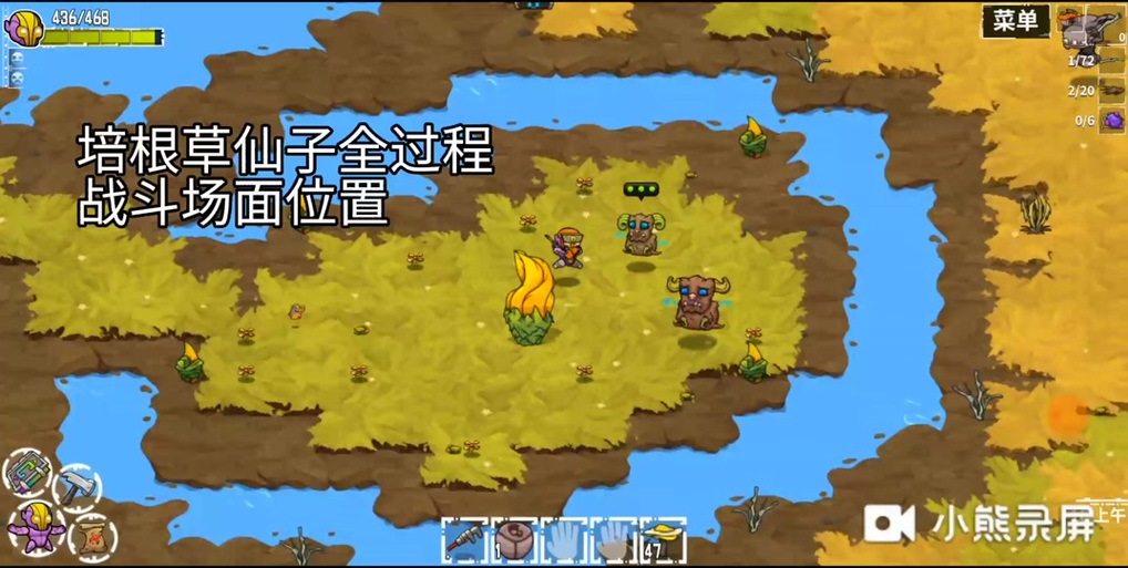 崩溃大陆攻略第一世界 - 崩溃大陆攻略第一世界新手攻略-第1张图片-益智游 崩溃大陆攻略第一世界 - 崩溃大陆攻略第一世界新手攻略-第1张图片-益智游
