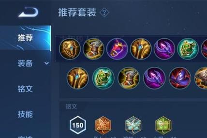 王者荣耀明世隐最强出装,王者荣耀明世隐最强输出装-第8张图片-益智游 王者荣耀明世隐最强出装,王者荣耀明世隐最强输出装-第8张图片-益智游