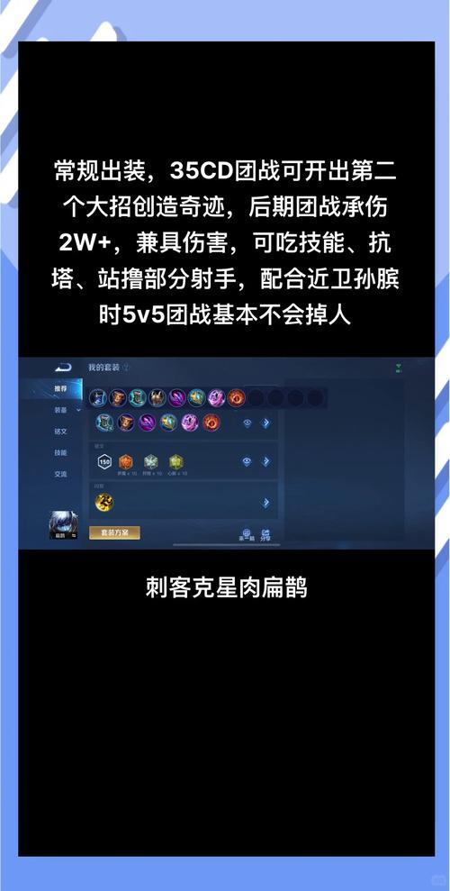 王者荣耀扁鹊装备 - 扁鹊 装备-第4张图片-益智游 王者荣耀扁鹊装备 - 扁鹊 装备-第4张图片-益智游