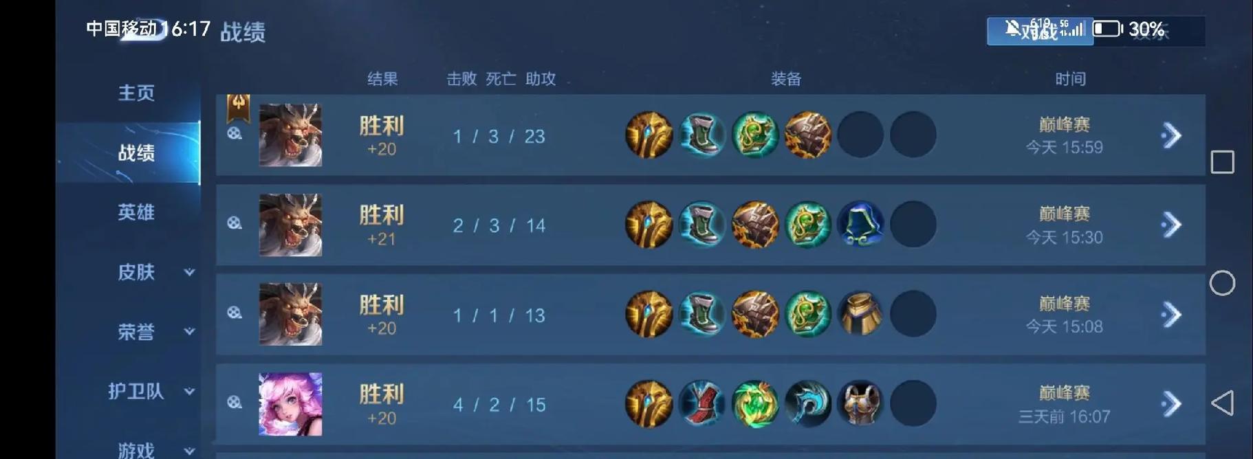 王者荣耀新版牛魔出装,王者荣耀新版牛魔出装铭文-第6张图片-益智游 王者荣耀新版牛魔出装,王者荣耀新版牛魔出装铭文-第6张图片-益智游