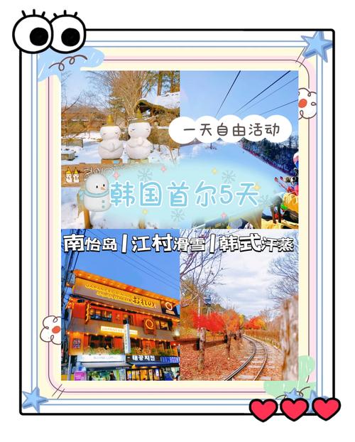 明洞旅游攻略,明洞景点介绍-第4张图片-益智游 明洞旅游攻略,明洞景点介绍-第4张图片-益智游