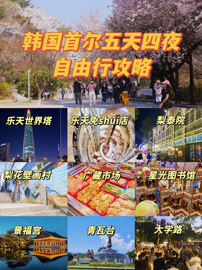 明洞旅游攻略,明洞景点介绍-第5张图片-益智游 明洞旅游攻略,明洞景点介绍-第5张图片-益智游