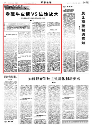王者荣耀零度指法教学,王者荣耀零度是职业选手吗-第1张图片-益智游 王者荣耀零度指法教学,王者荣耀零度是职业选手吗-第1张图片-益智游