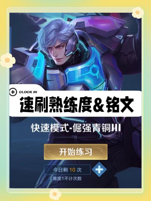 王者荣耀零度指法教学,王者荣耀零度是职业选手吗-第6张图片-益智游 王者荣耀零度指法教学,王者荣耀零度是职业选手吗-第6张图片-益智游