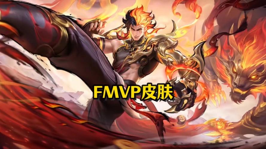 王者荣耀周年皮肤玩法 - 王者周年皮肤汇总-第3张图片-益智游