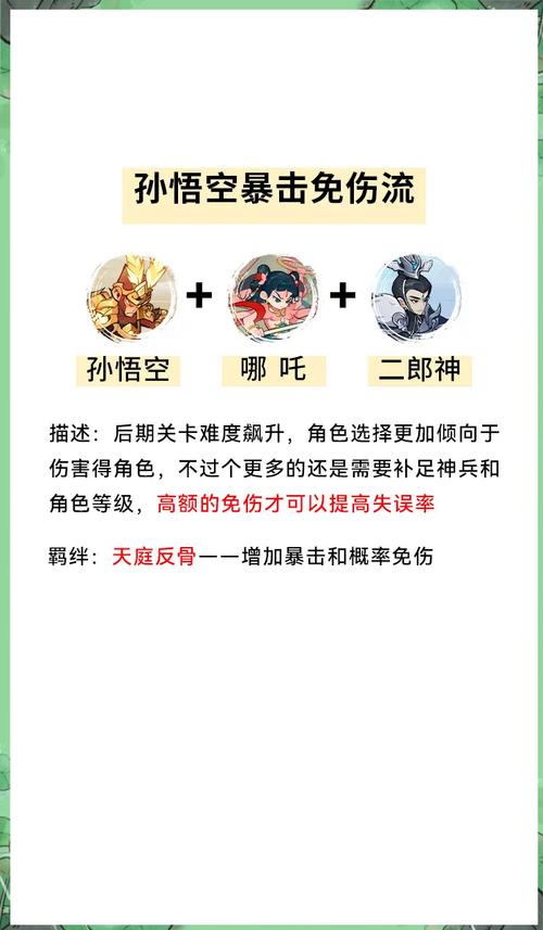 魏蜀吴攻略,魏蜀吴最强阵容-第2张图片-益智游 魏蜀吴攻略,魏蜀吴最强阵容-第2张图片-益智游