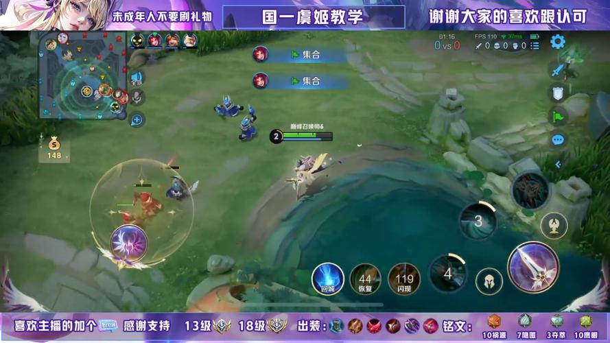 王者荣耀主播教学 - 王者直播教学-第3张图片-益智游 王者荣耀主播教学 - 王者直播教学-第3张图片-益智游