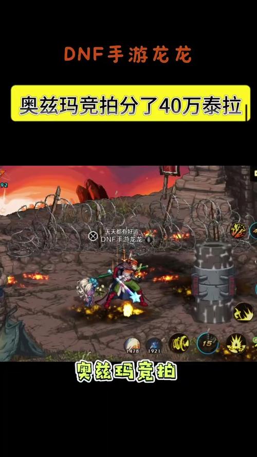 泰拉遗迹攻略(泰拉瑞亚灾厄遗迹)-第1张图片-益智游 泰拉遗迹攻略(泰拉瑞亚灾厄遗迹)-第1张图片-益智游
