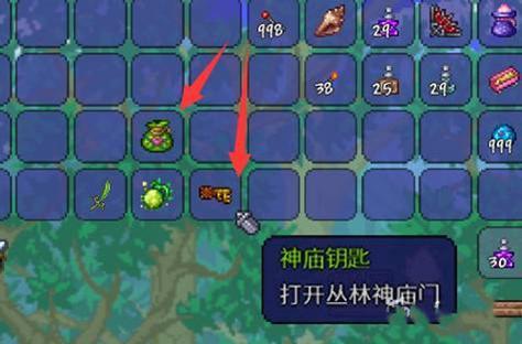 泰拉遗迹攻略(泰拉瑞亚灾厄遗迹)-第6张图片-益智游 泰拉遗迹攻略(泰拉瑞亚灾厄遗迹)-第6张图片-益智游