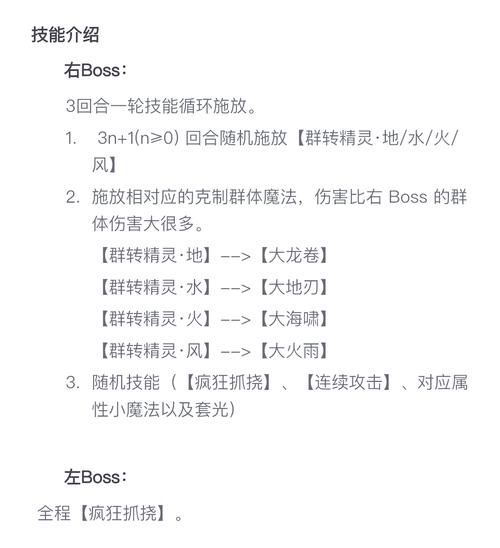 关于史上最牛的游戏2攻略的信息-第5张图片-益智游 关于史上最牛的游戏2攻略的信息-第5张图片-益智游