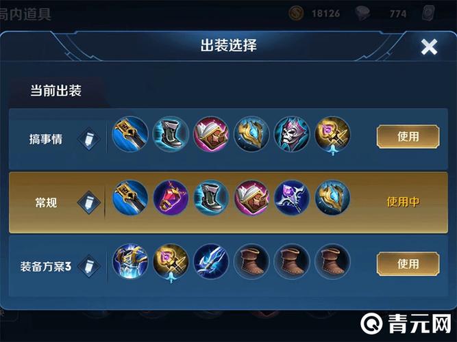 王者荣耀娜可露露出装 - 王者荣耀娜可露露出装技巧攻略-第1张图片-益智游