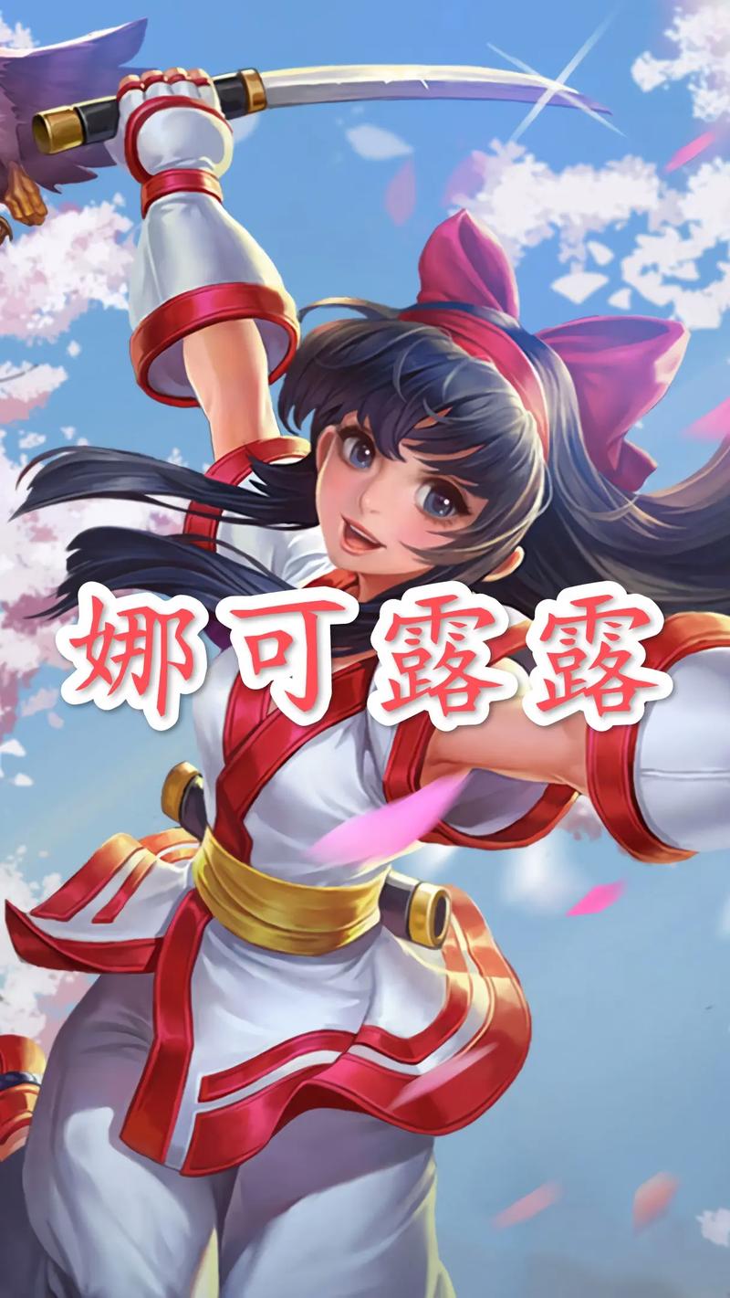 王者荣耀娜可露露出装 - 王者荣耀娜可露露出装技巧攻略-第6张图片-益智游