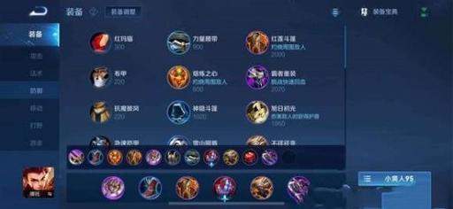 王者荣耀哪吒的出装,王者荣耀哪吒出装分析-第4张图片-益智游 王者荣耀哪吒的出装,王者荣耀哪吒出装分析-第4张图片-益智游
