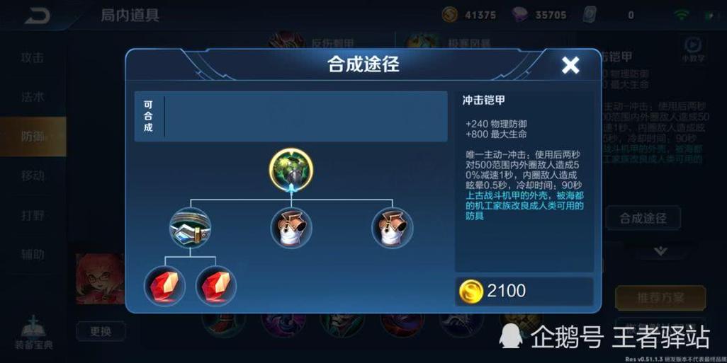 王者荣耀十人赛跑玩法,王者荣耀十人对战-第4张图片-益智游 王者荣耀十人赛跑玩法,王者荣耀十人对战-第4张图片-益智游