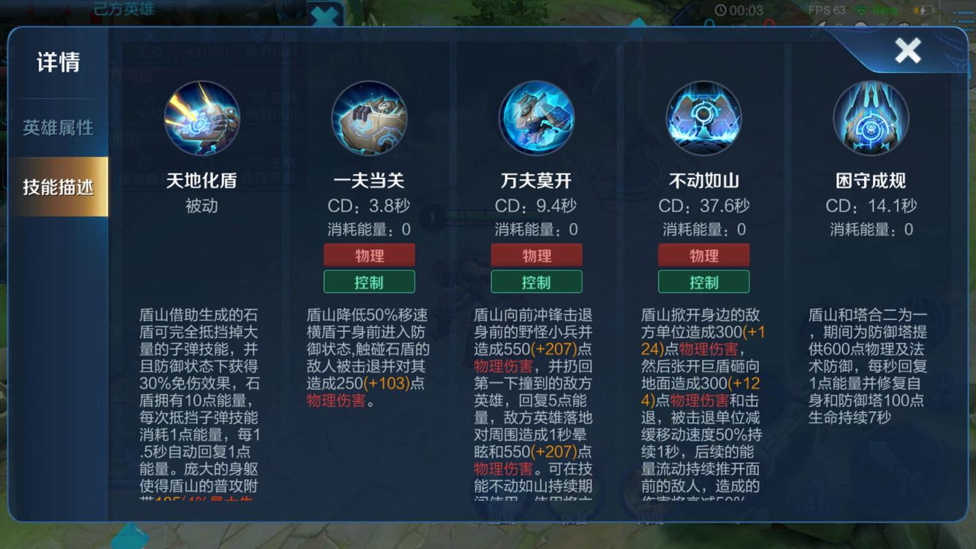 王者荣耀QG教学，王者荣耀qg教学在哪-第6张图片-益智游
