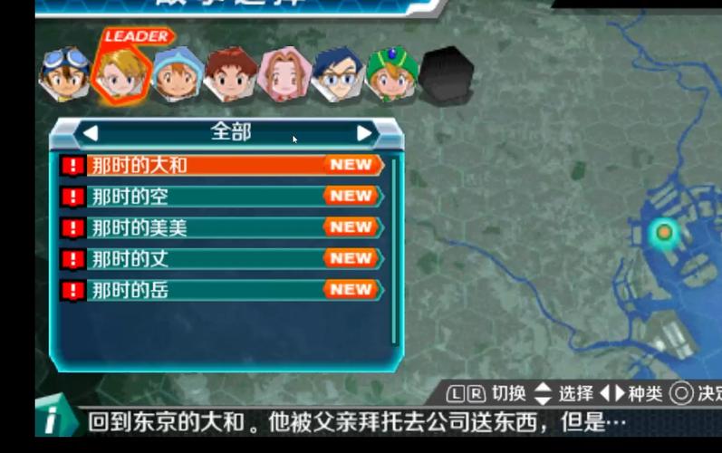 数码宝贝冒险攻略(数码宝贝冒险 攻略)-第2张图片-益智游 数码宝贝冒险攻略(数码宝贝冒险 攻略)-第2张图片-益智游
