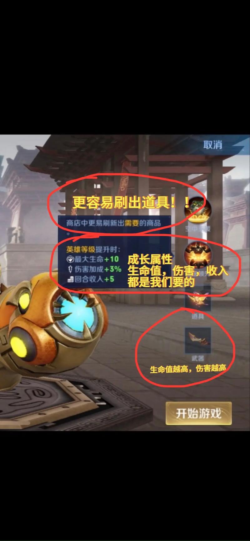 王者荣耀教学关卡活动 - 王者荣耀教学关卡活动怎么弄-第1张图片-益智游 王者荣耀教学关卡活动 - 王者荣耀教学关卡活动怎么弄-第1张图片-益智游
