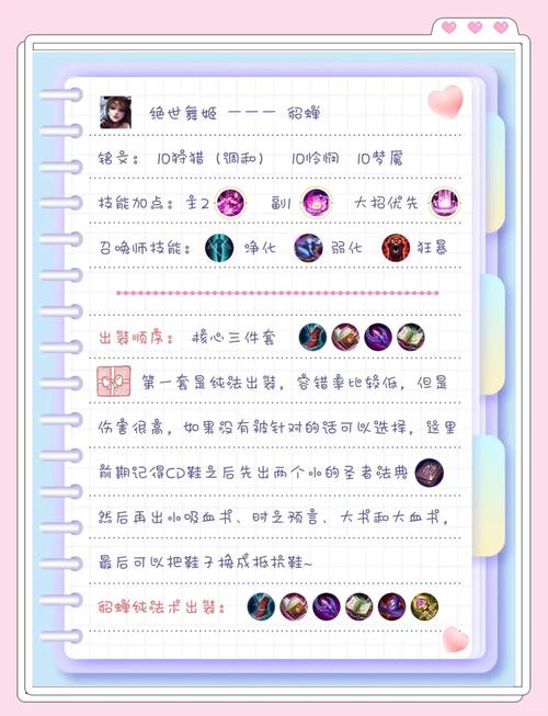 王者荣耀教学关卡活动 - 王者荣耀教学关卡活动怎么弄-第6张图片-益智游 王者荣耀教学关卡活动 - 王者荣耀教学关卡活动怎么弄-第6张图片-益智游