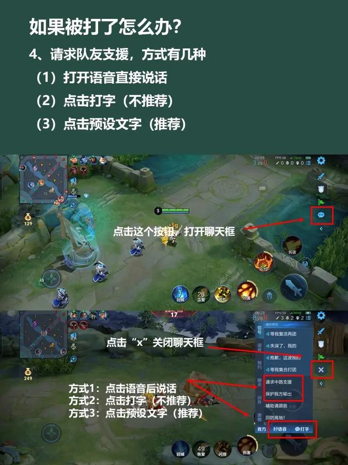 王者荣耀教学关卡活动 - 王者荣耀教学关卡活动怎么弄-第7张图片-益智游 王者荣耀教学关卡活动 - 王者荣耀教学关卡活动怎么弄-第7张图片-益智游