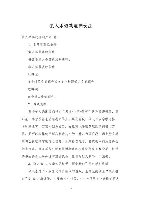 推理学院攻略,推理学院游戏官方网站-第3张图片-益智游 推理学院攻略,推理学院游戏官方网站-第3张图片-益智游