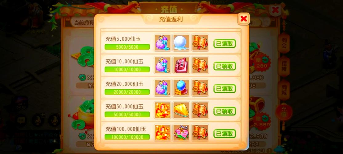 五开赚钱攻略,梦幻西游59级五开赚钱攻略-第6张图片-益智游 五开赚钱攻略,梦幻西游59级五开赚钱攻略-第6张图片-益智游
