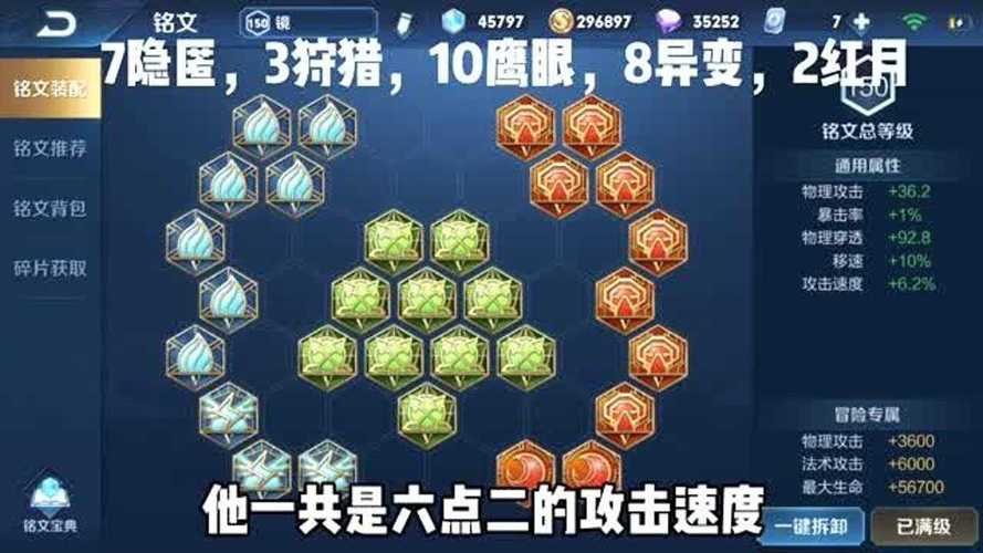 梦飞王者荣耀教学，王者荣耀梦飞是干什么的-第1张图片-益智游