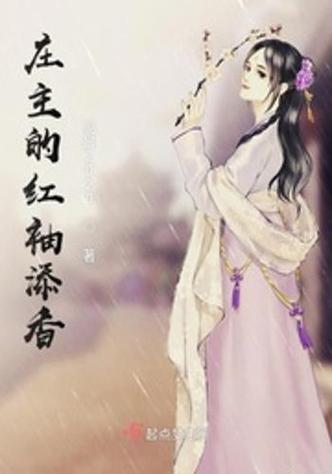 妃常攻略我为王爷洗战袍(妃常给力王爷有喜了)-第1张图片-益智游 妃常攻略我为王爷洗战袍(妃常给力王爷有喜了)-第1张图片-益智游
